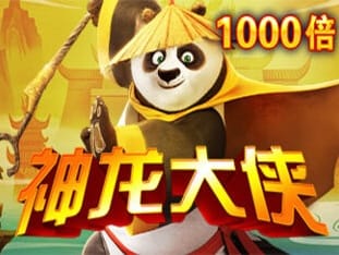 Dragon Warrior
